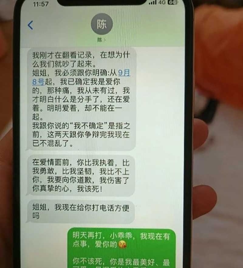 广州花都区新华中学女教师陈莉莉4 广州花都区新华中学女教师陈莉莉4
