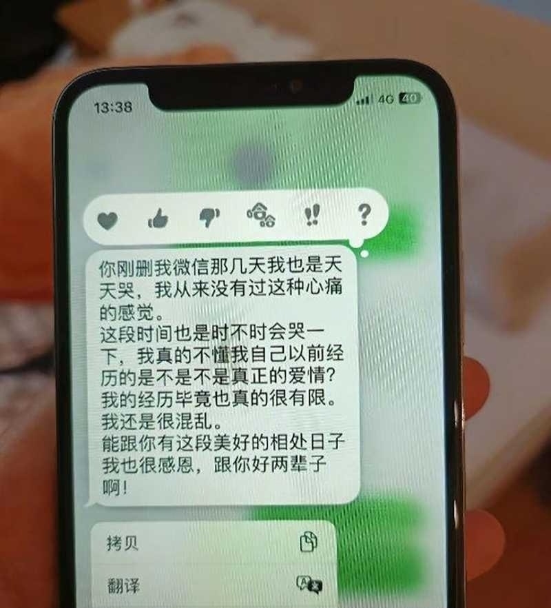广州花都区新华中学女教师陈莉莉5 广州花都区新华中学女教师陈莉莉5