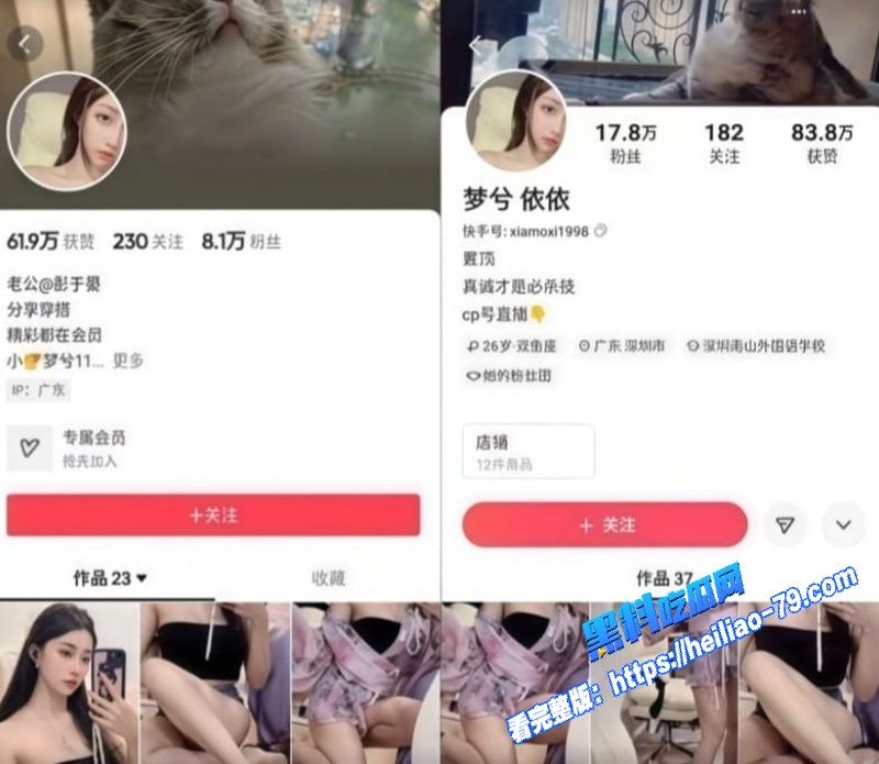 抖音网红 梦兮 露脸1V1黑料流出 双手掰开粉嫩骚穴 榜一大哥近距离观赏太美了图5 抖音网红 梦兮 露脸1V1黑料流出 双手掰开粉嫩骚穴 榜一大哥近距离观赏太美了图5