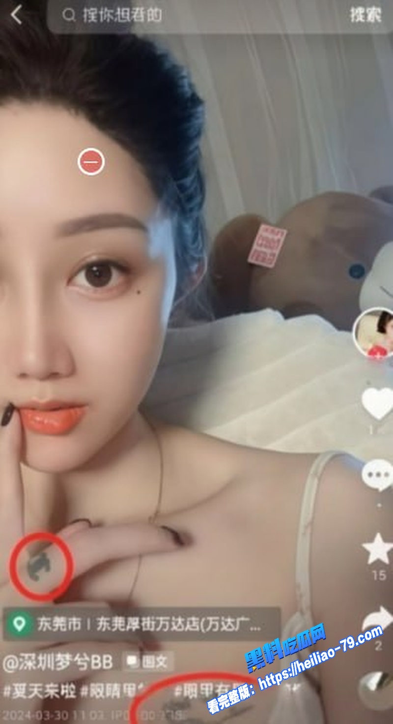 抖音网红 梦兮 露脸1V1黑料流出 双手掰开粉嫩骚穴 榜一大哥近距离观赏太美了图10 抖音网红 梦兮 露脸1V1黑料流出 双手掰开粉嫩骚穴 榜一大哥近距离观赏太美了图10
