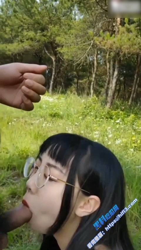 清纯反差眼镜妹 和男友野外深喉口交 超强技术让男友爽翻 果然眼镜妹是最骚的！8