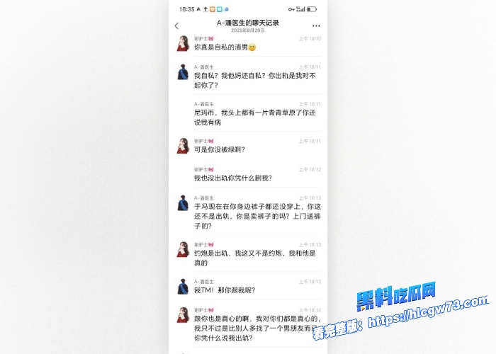 高颜值护士约炮男朋友好兄弟聊天记录和性爱视频曝光爆笑回怼男朋友跟你好兄弟做爱不算出轨床上骚的没边了 2