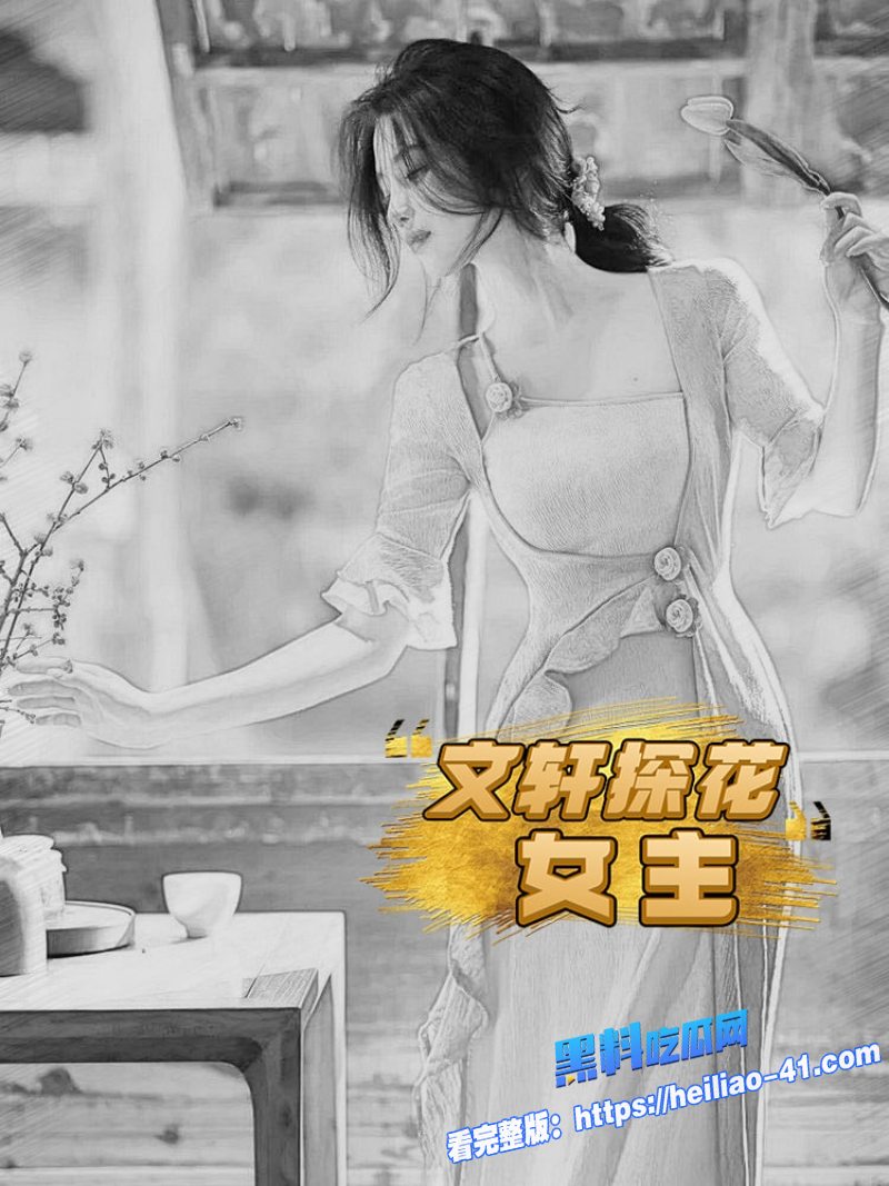 抖音爆款素描风顶级女神精华原创混剪系列第二弹全新震撼的看片体验3 抖音爆款素描风顶级女神精华原创混剪系列第二弹全新震撼的看片体验3