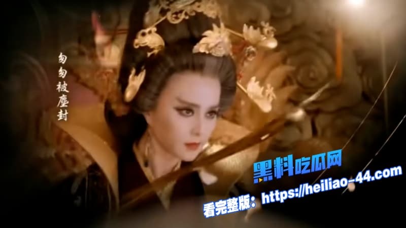 AI魔改范冰冰版武媚娘传奇众多明星小姐姐一键脱衣黑人小哥的巨屌淫乱后宫轮番爆操2