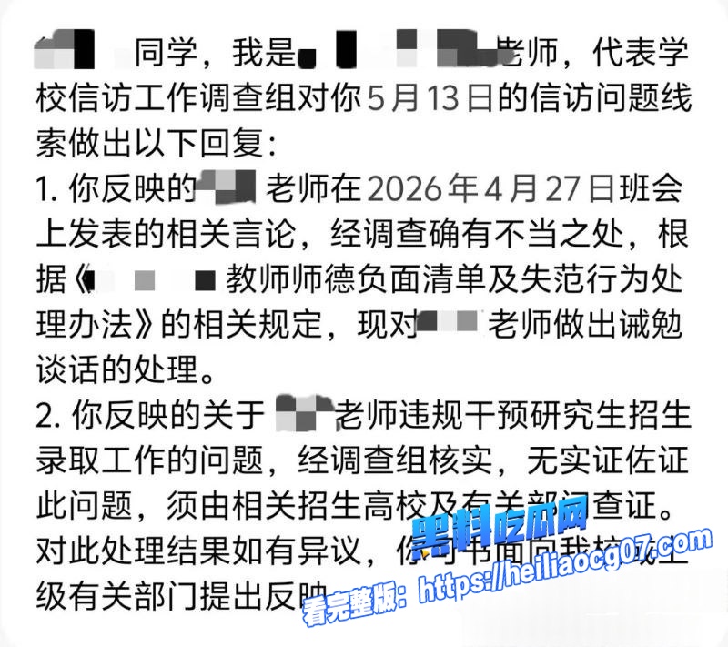 云南教师周先波9 云南教师周先波9