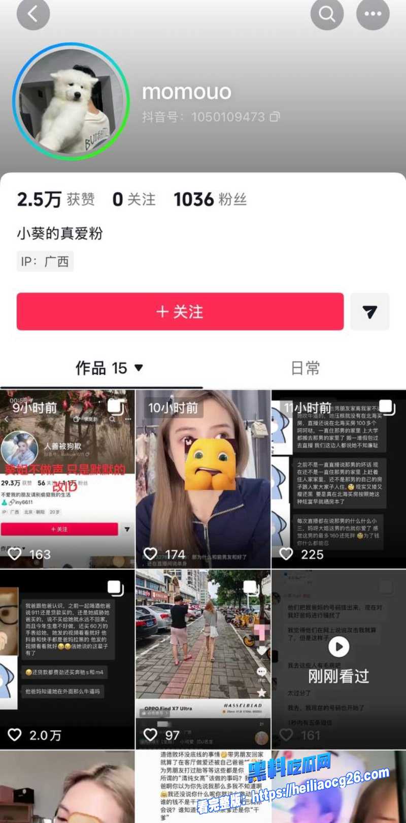 抖音网红小葵Yuki2