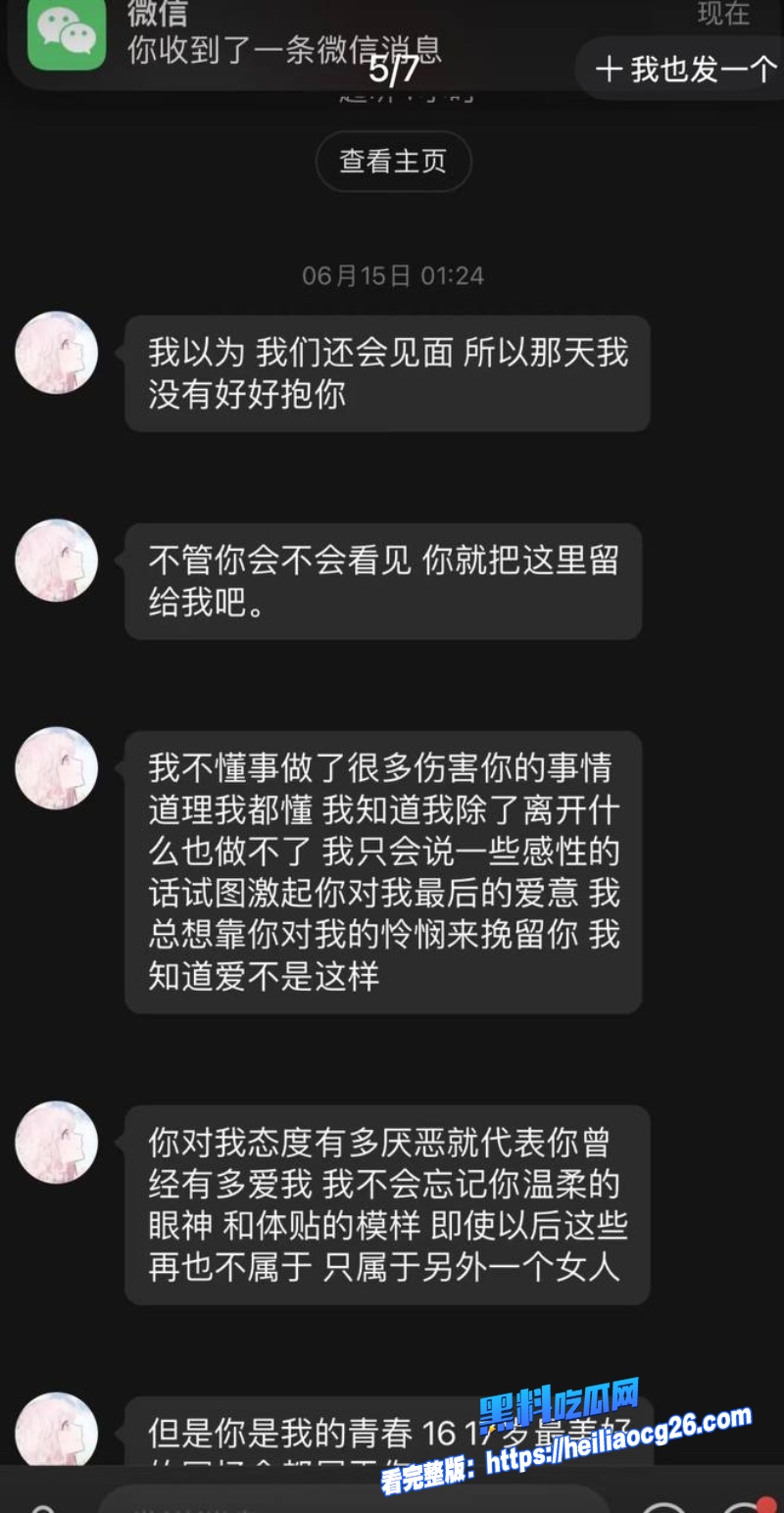 抖音网红小葵Yuki11