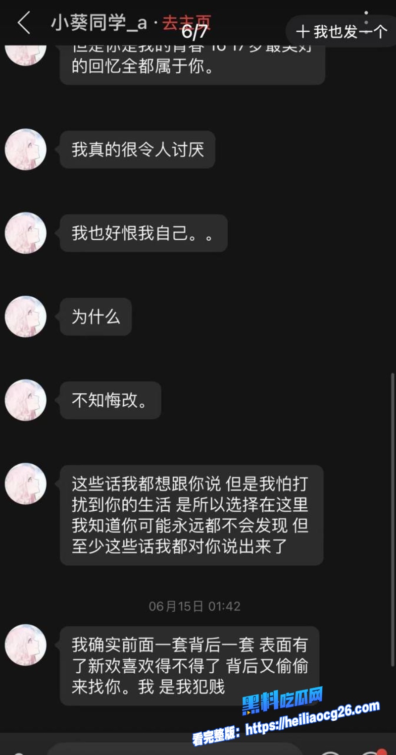 抖音网红小葵Yuki12