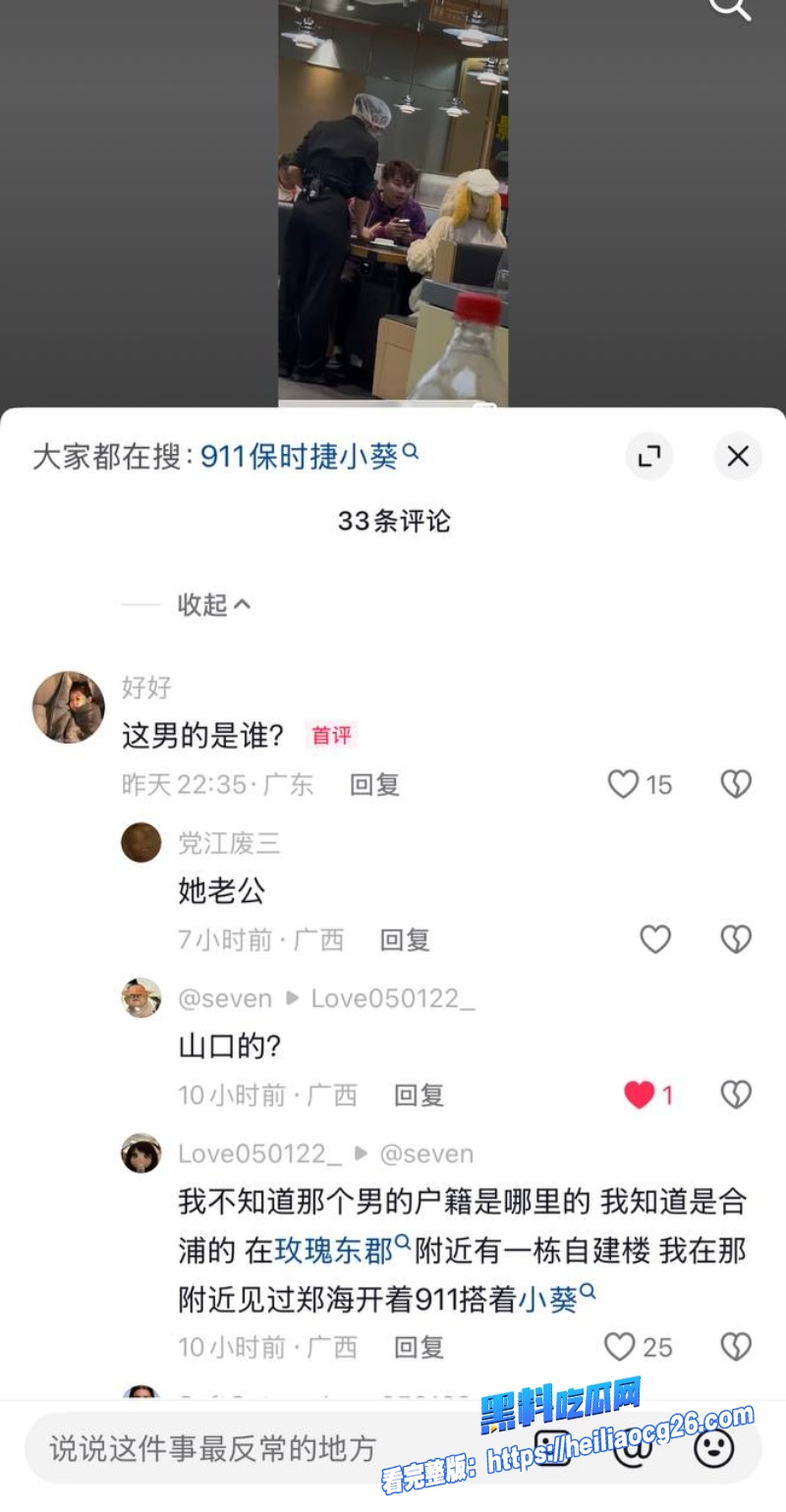 抖音网红小葵Yuki16