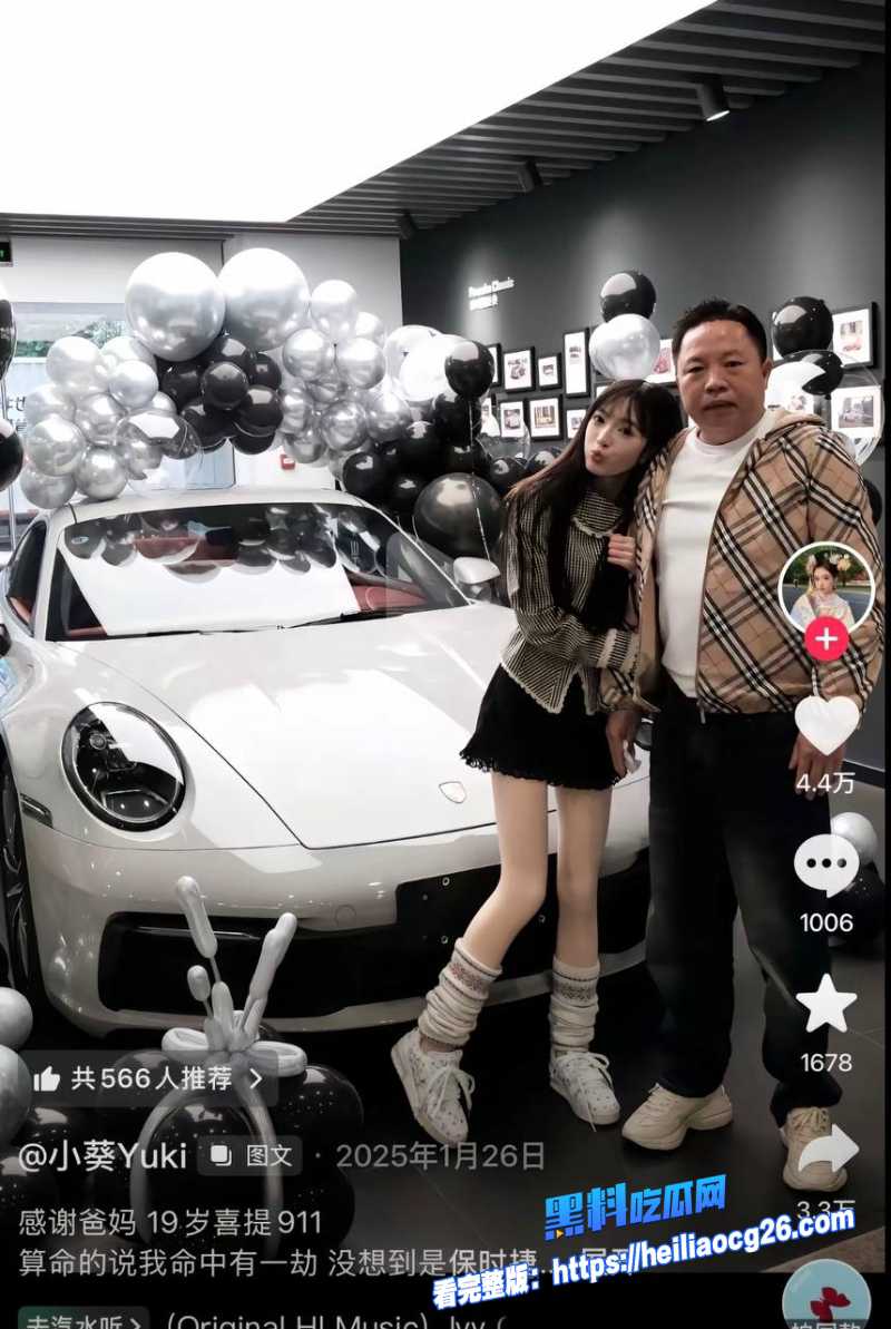 抖音网红小葵Yuki17