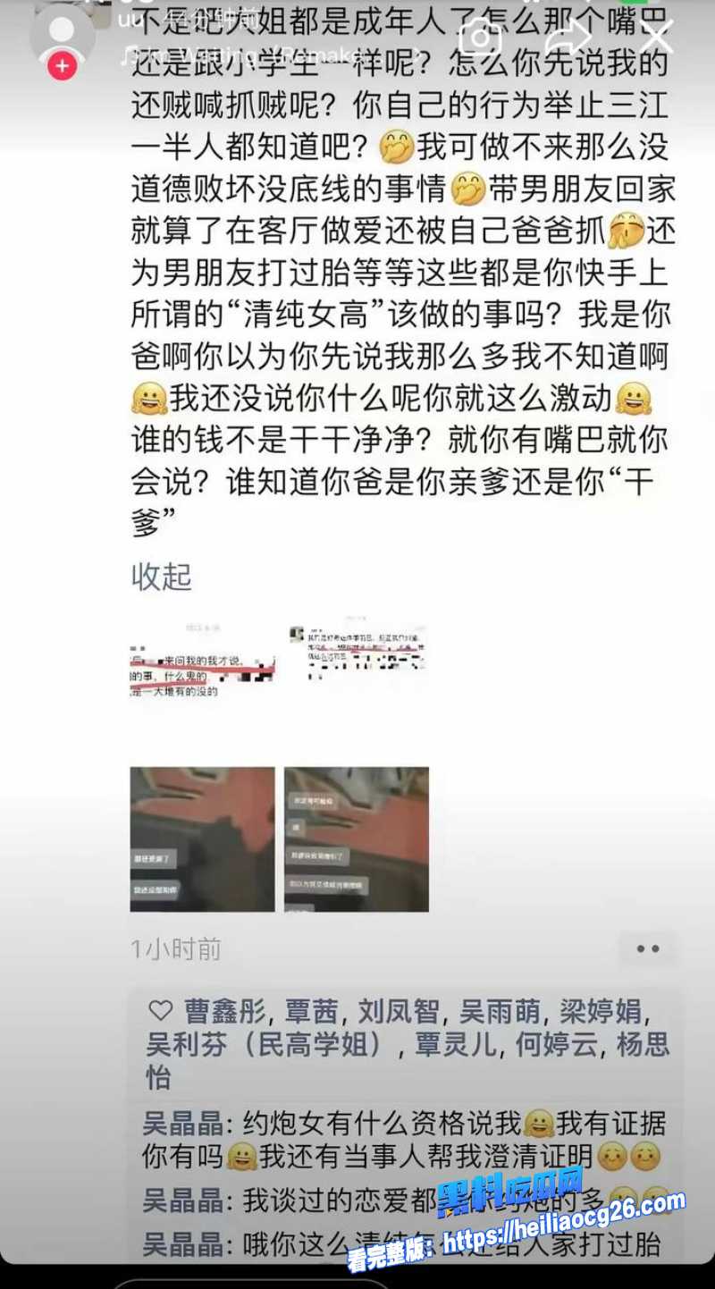 抖音网红小葵Yuki21