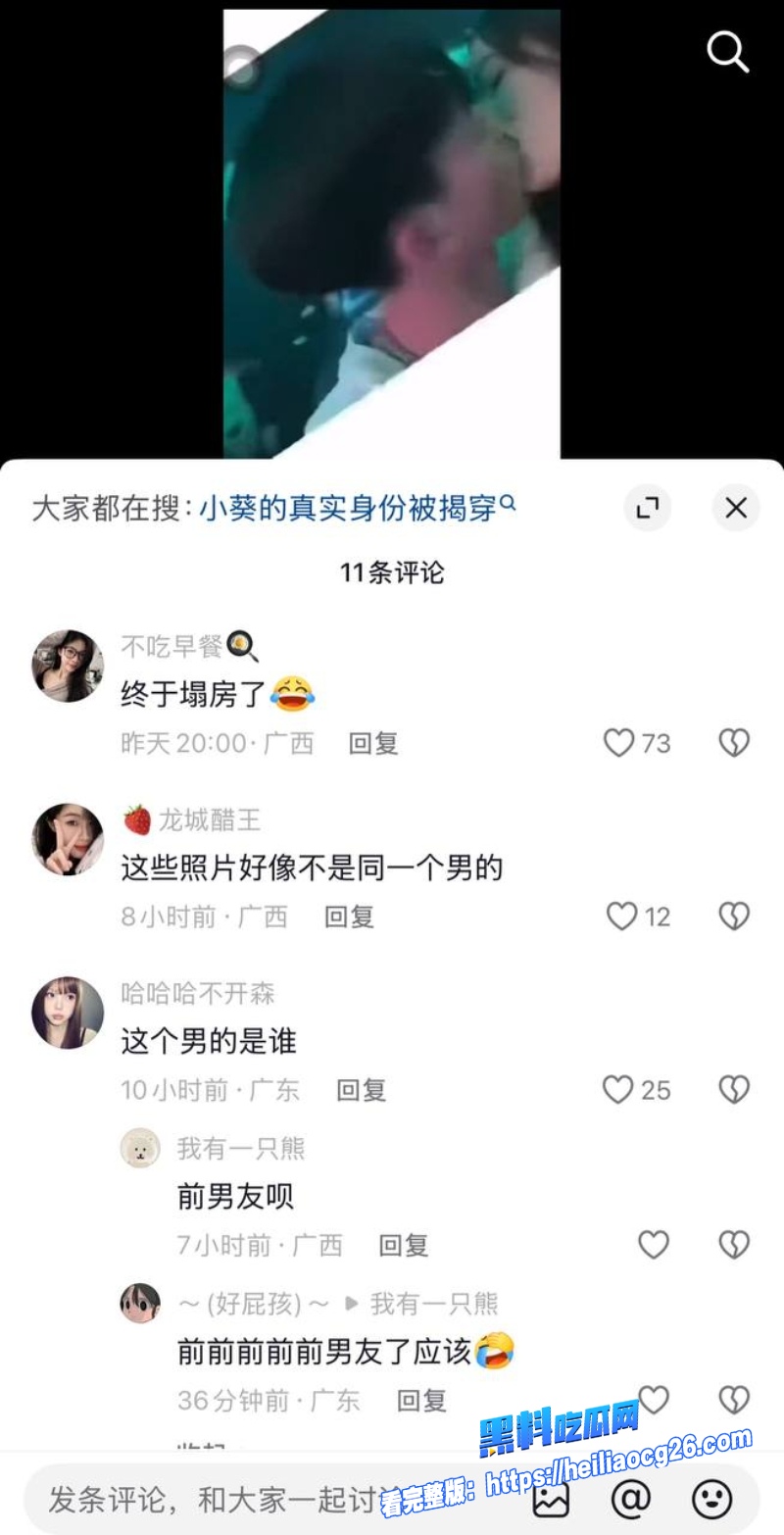抖音网红小葵Yuki23