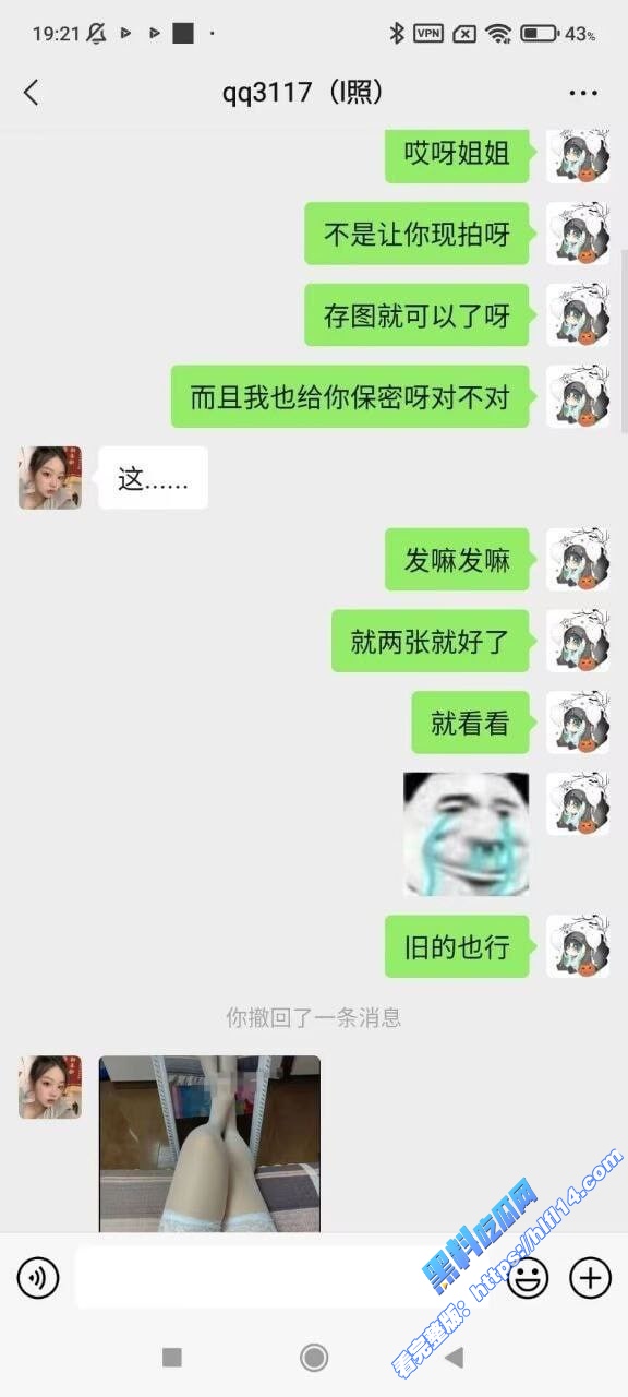25岁音乐老师 张小岚 微信附近人撩到的 骚得一逼 晚上在学校楼道里面口爆了一次，爽歪歪！6