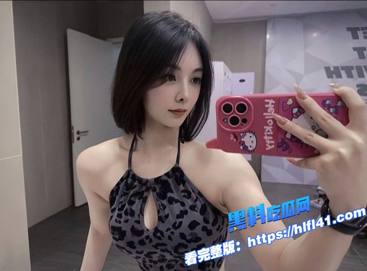 南京乐刻私教教练李安琪极品反差和学员性爱啪啪视频被泄密曝光 1 南京乐刻私教教练李安琪极品反差和学员性爱啪啪视频被泄密曝光 1