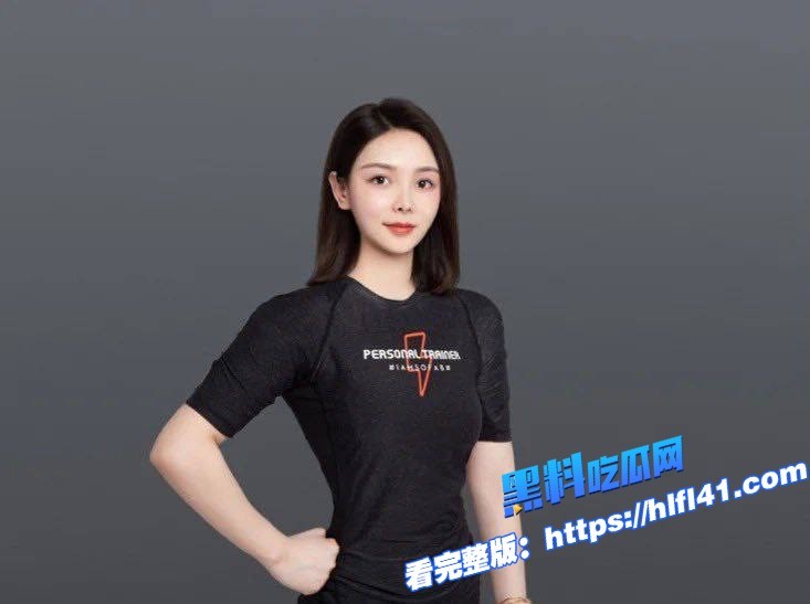 南京乐刻私教教练李安琪极品反差和学员性爱啪啪视频被泄密曝光 4 南京乐刻私教教练李安琪极品反差和学员性爱啪啪视频被泄密曝光 4