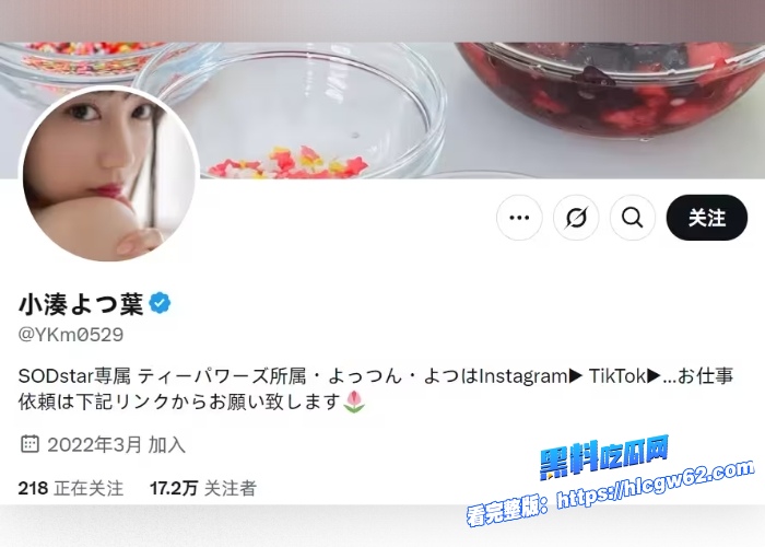 黑料解说邻居夫妇教唆换妻生日派对变成淫趴南波杏小凑四叶妻子换上jk制服还是硬不起来邻居小美变引导换妻来解决问题 图1