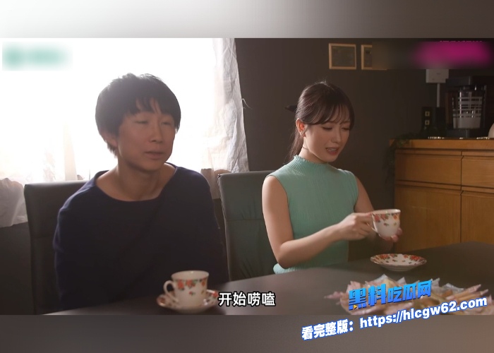 黑料解说邻居夫妇教唆换妻生日派对变成淫趴南波杏小凑四叶妻子换上jk制服还是硬不起来邻居小美变引导换妻来解决问题 图8