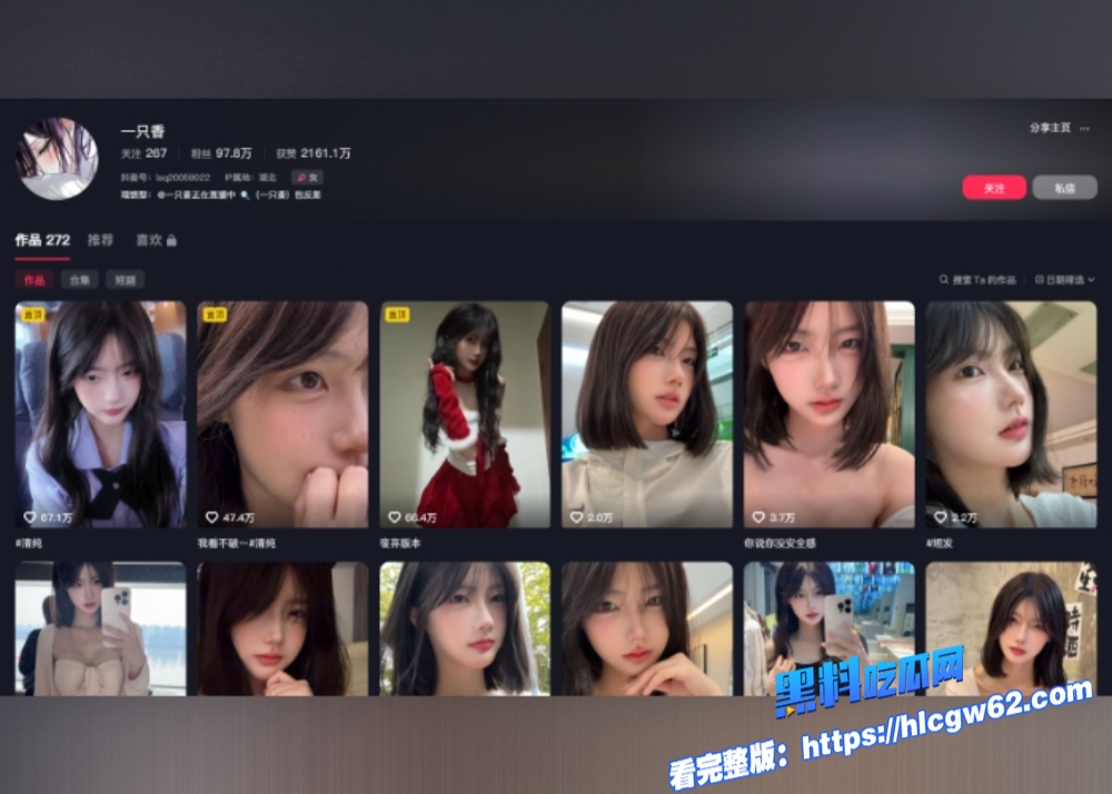 抖音百万颜值网红董香一只香金主定制福利视频合集曝光丝袜玉足美腿哪个足控腿控受得了这样诱惑 4 抖音百万颜值网红董香一只香金主定制福利视频合集曝光丝袜玉足美腿哪个足控腿控受得了这样诱惑 4