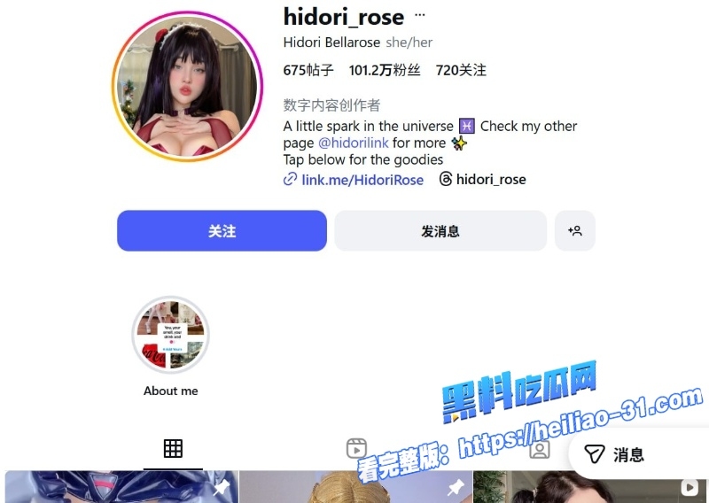 欧美网红大奶CoserHidoriRose1月新作炸裂曝光性感低胸礼服配白丝开档1 欧美网红大奶CoserHidoriRose1月新作炸裂曝光性感低胸礼服配白丝开档1