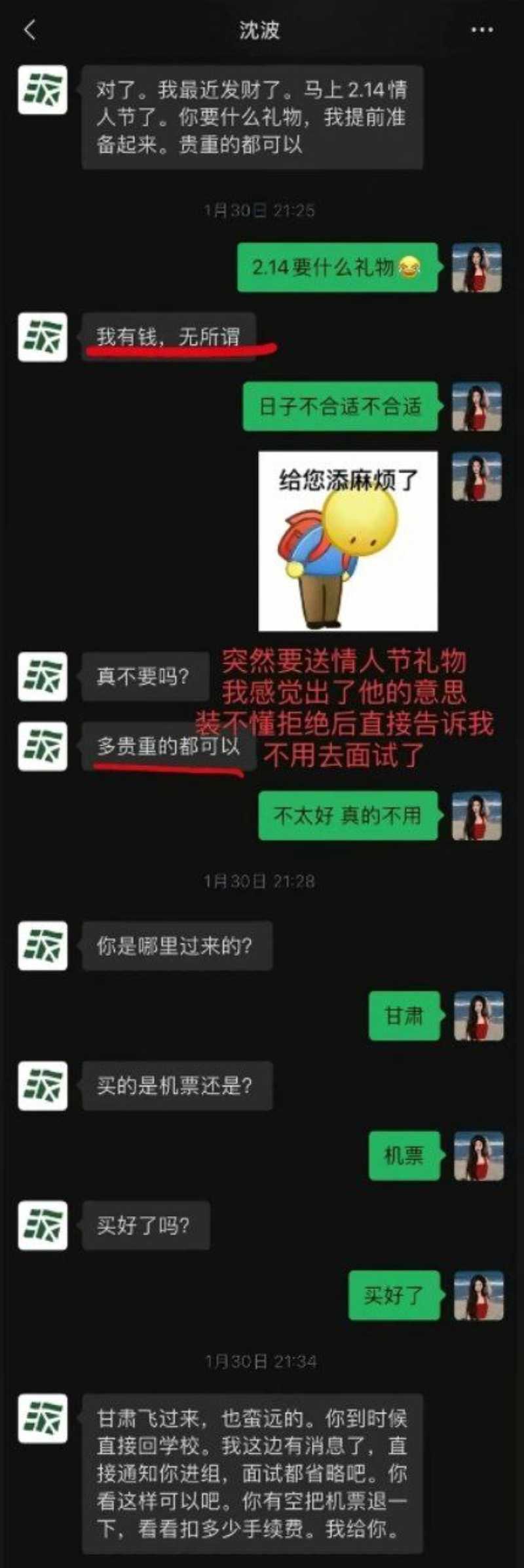 女神探导演潜规则10