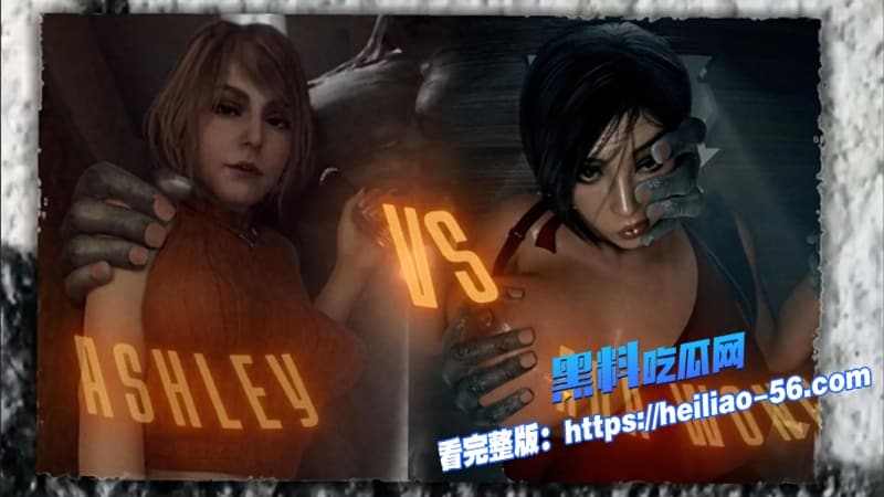 禁漫天堂生化危机女主性爱合集视频跪地口交巨屌黑丝美腿诱惑值拉满阿什莉格拉汉姆被轮番抽插到高潮 11 禁漫天堂生化危机女主性爱合集视频跪地口交巨屌黑丝美腿诱惑值拉满阿什莉格拉汉姆被轮番抽插到高潮 11