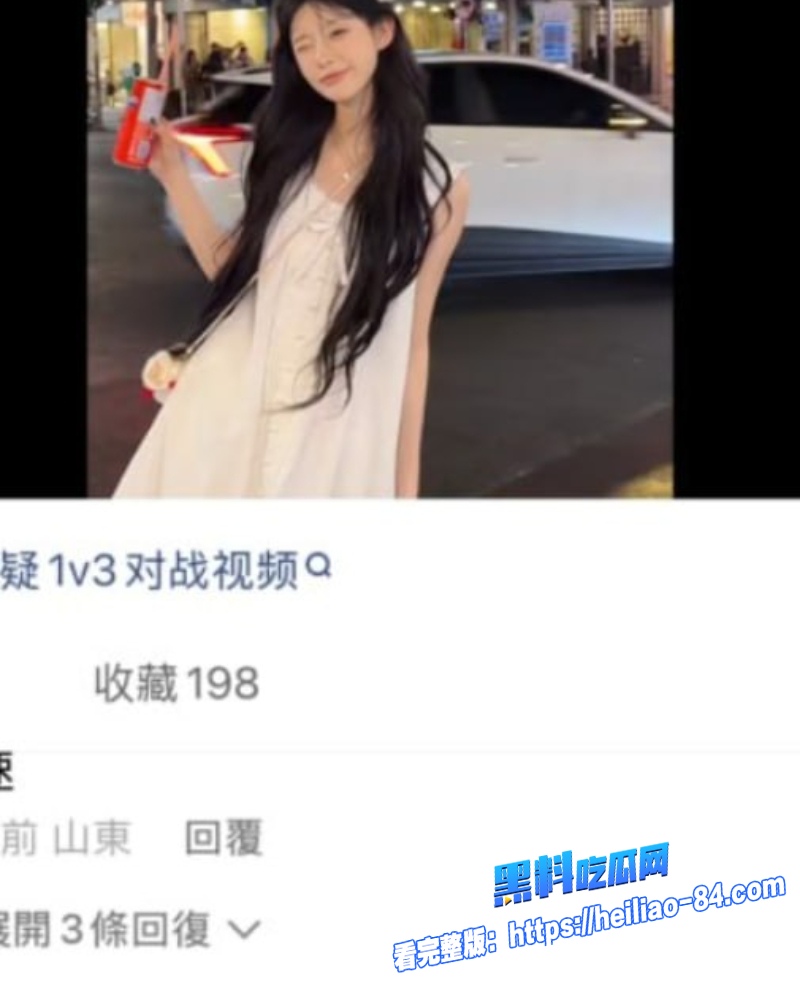 抖音20万粉丝网红 小诗颖 疑似1V3群P擦边视频曝光 紧急澄清反被狂喷活该！8