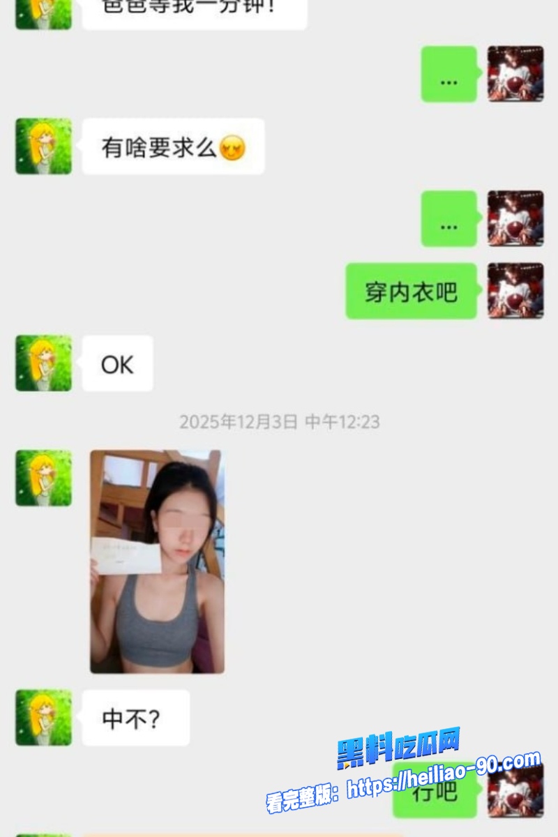 约炮大佬嫖精神小妹10 约炮大佬嫖精神小妹10