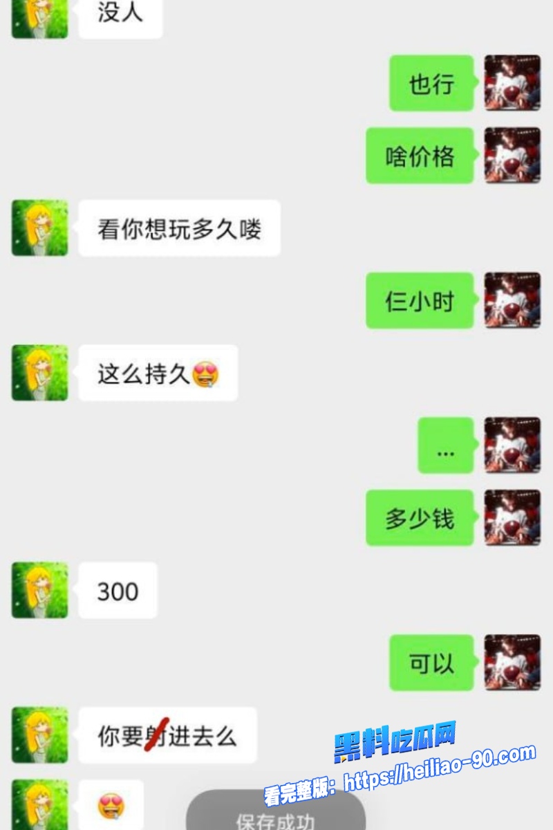 约炮大佬嫖精神小妹11 约炮大佬嫖精神小妹11