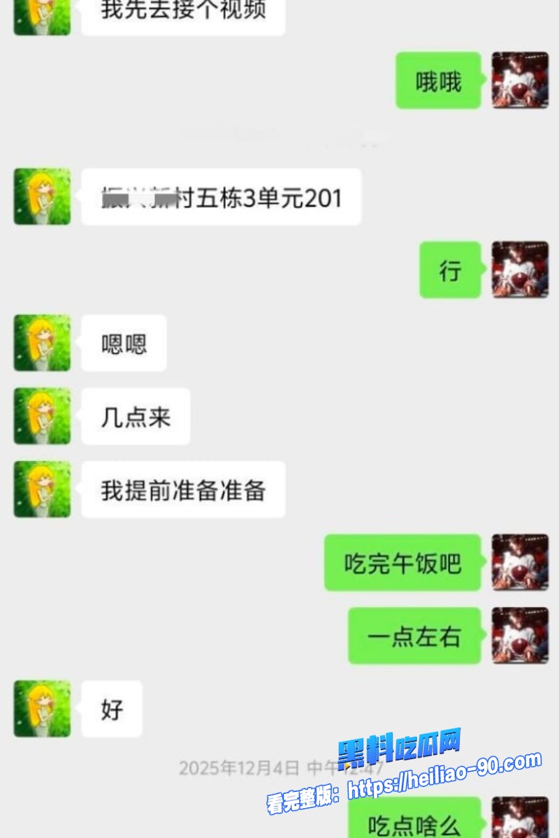 约炮大佬嫖精神小妹12 约炮大佬嫖精神小妹12