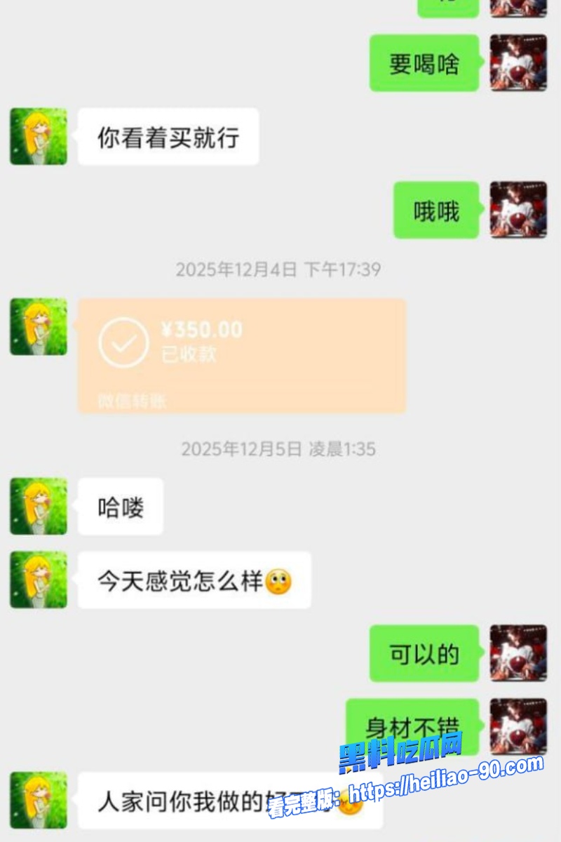 约炮大佬嫖精神小妹13 约炮大佬嫖精神小妹13