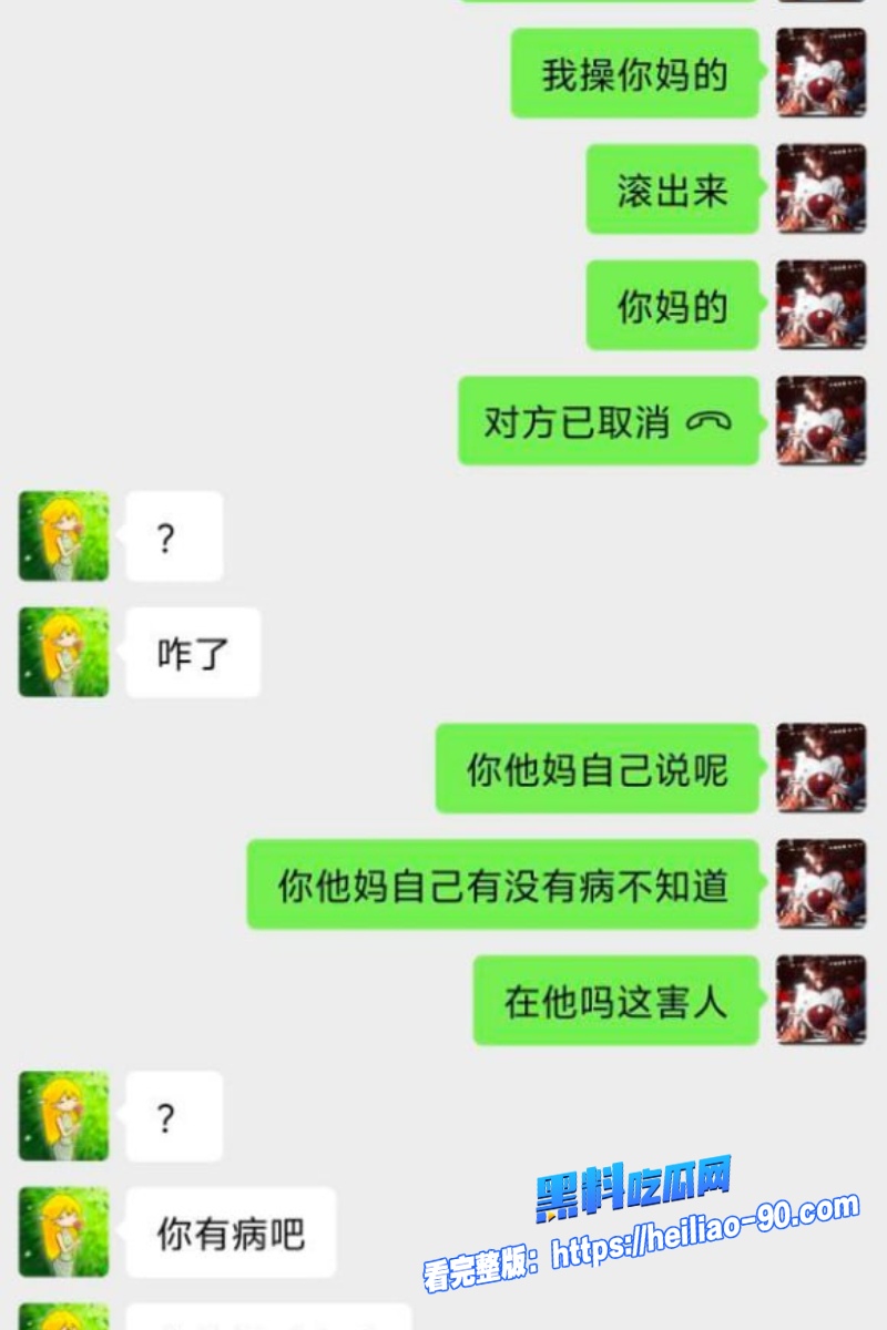 约炮大佬嫖精神小妹14 约炮大佬嫖精神小妹14