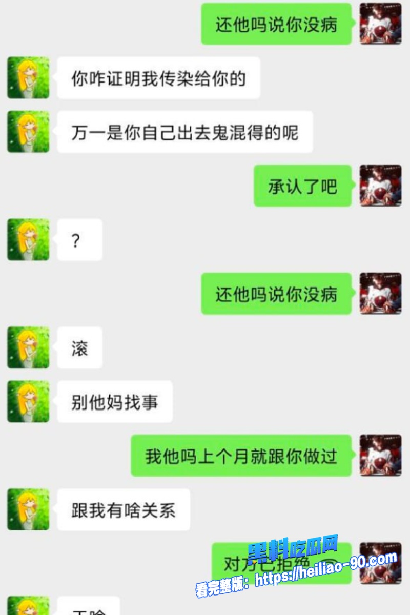 约炮大佬嫖精神小妹15 约炮大佬嫖精神小妹15