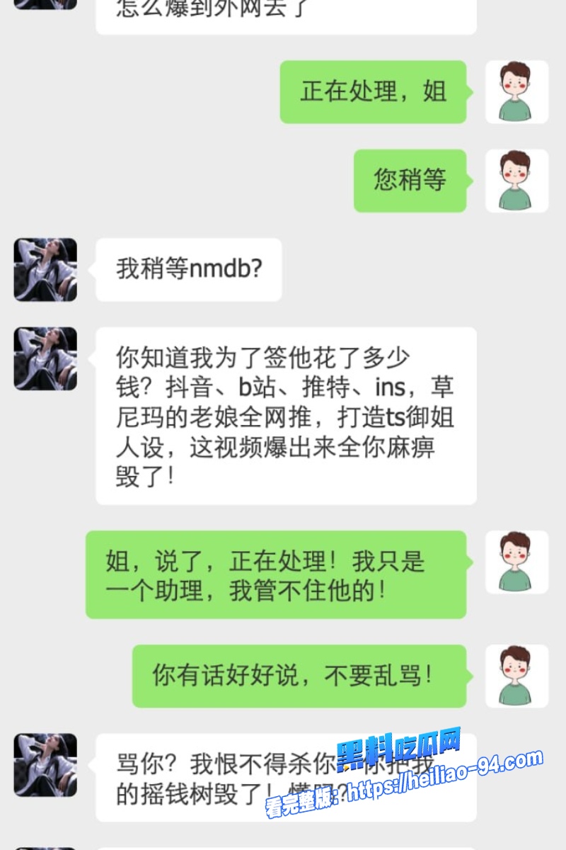 抖音TS网红Sunny水水水8