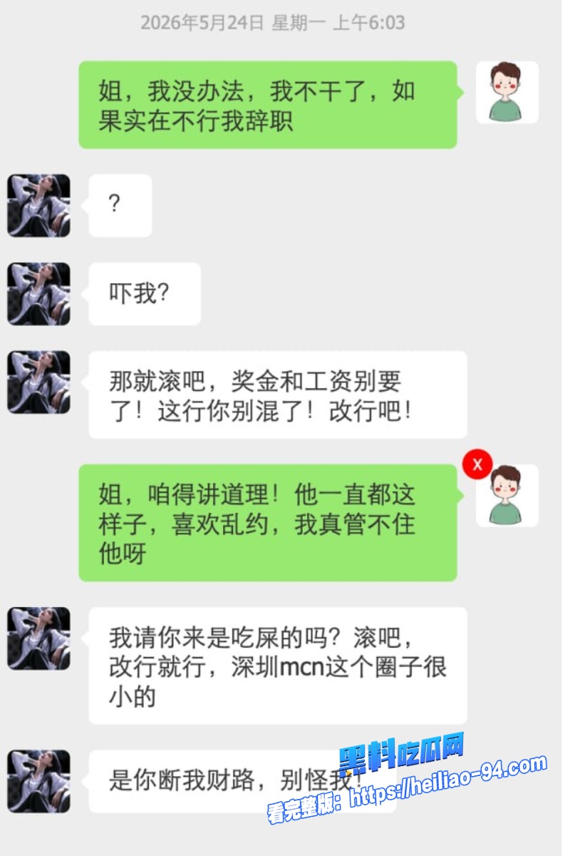 抖音TS网红Sunny水水水9
