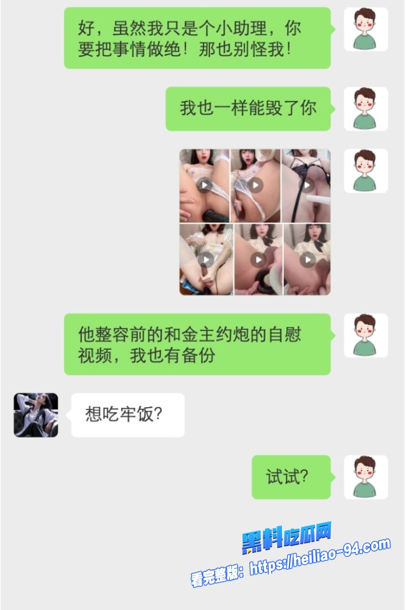 抖音TS网红Sunny水水水10