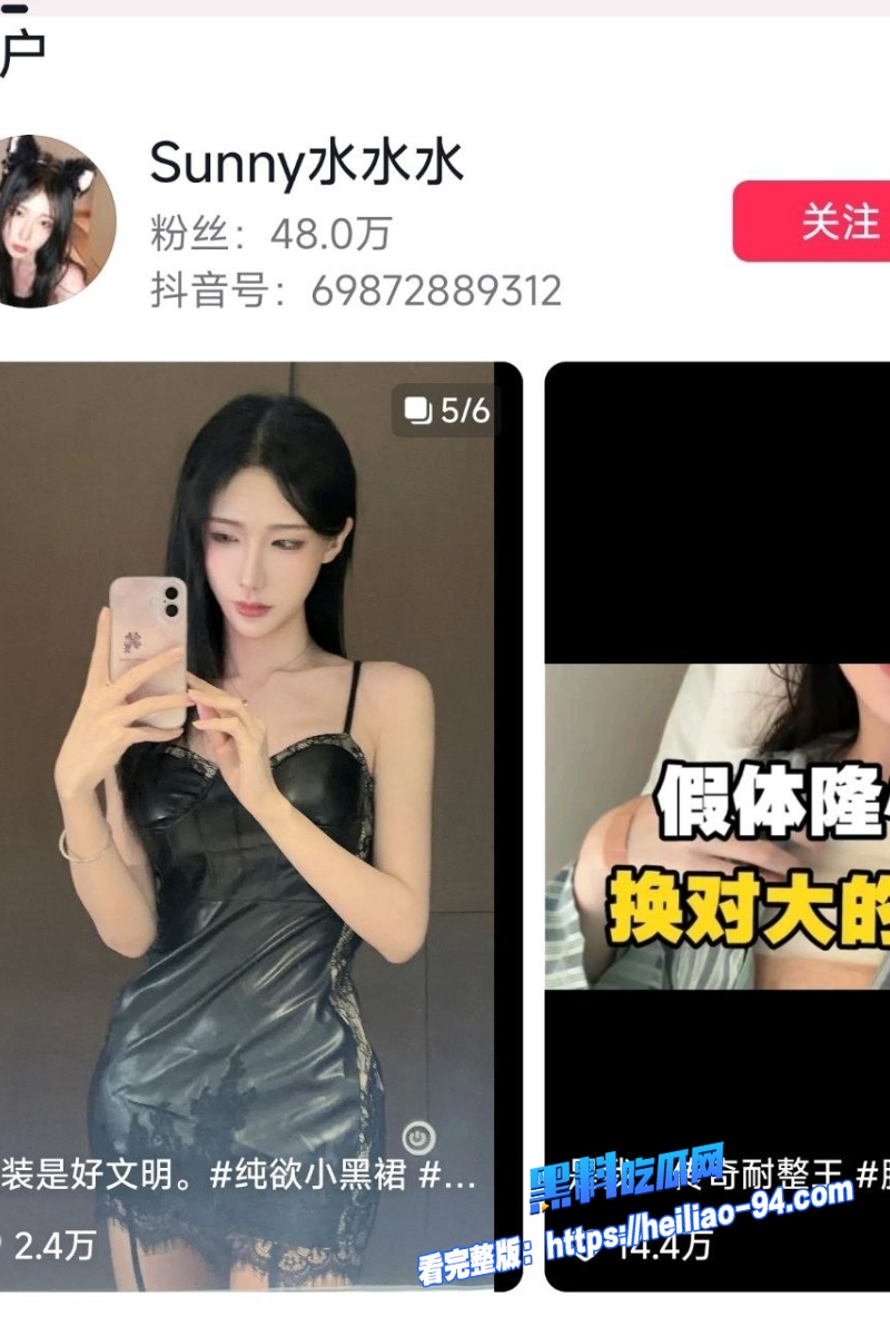 抖音TS网红Sunny水水水13