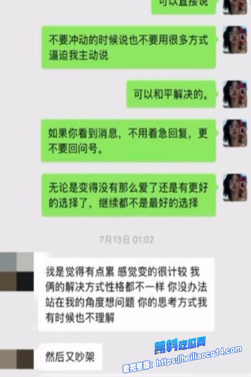 抖音网红胡诗桐18