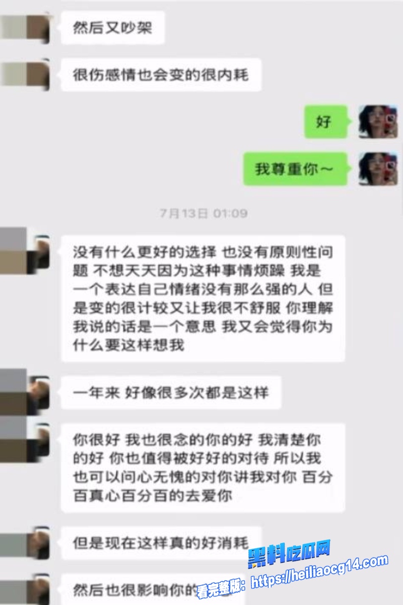 抖音网红胡诗桐19