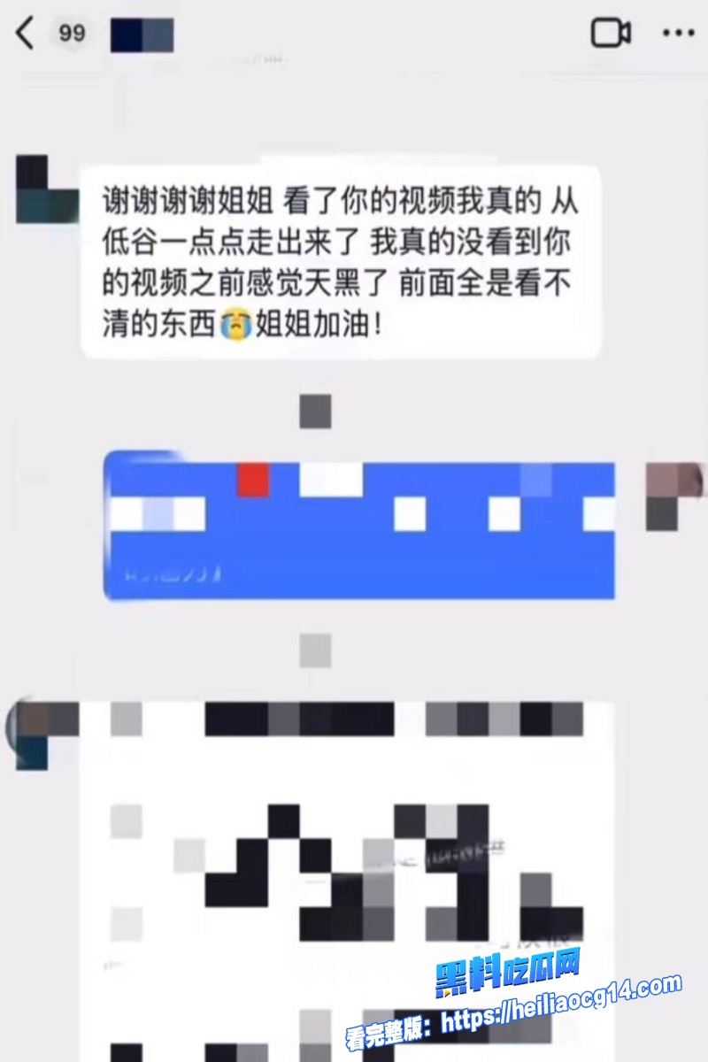 抖音网红胡诗桐22