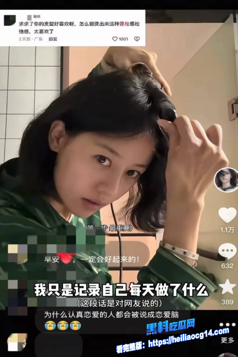 抖音网红胡诗桐23