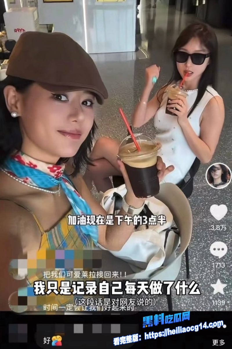 抖音网红胡诗桐24