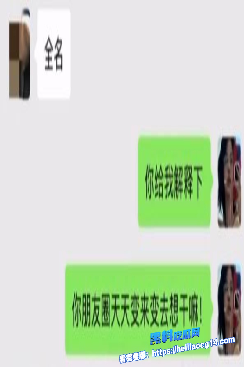 抖音网红胡诗桐26