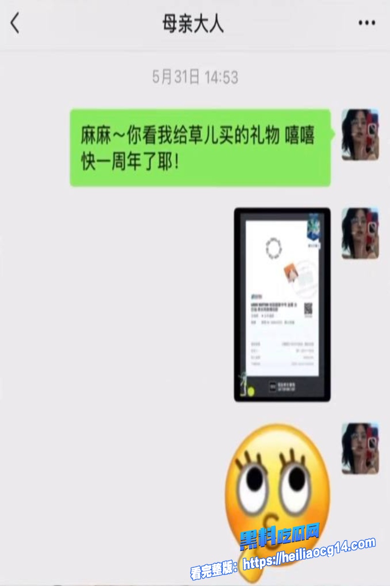 抖音网红胡诗桐28