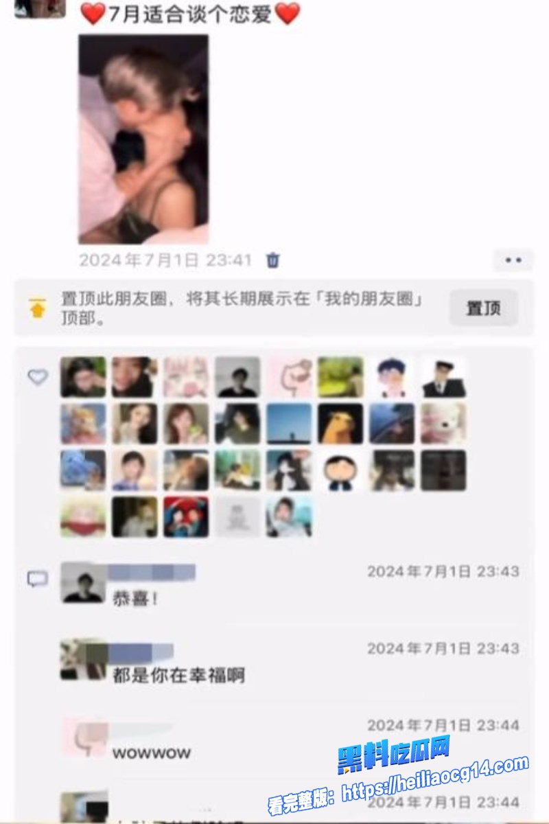 抖音网红胡诗桐29