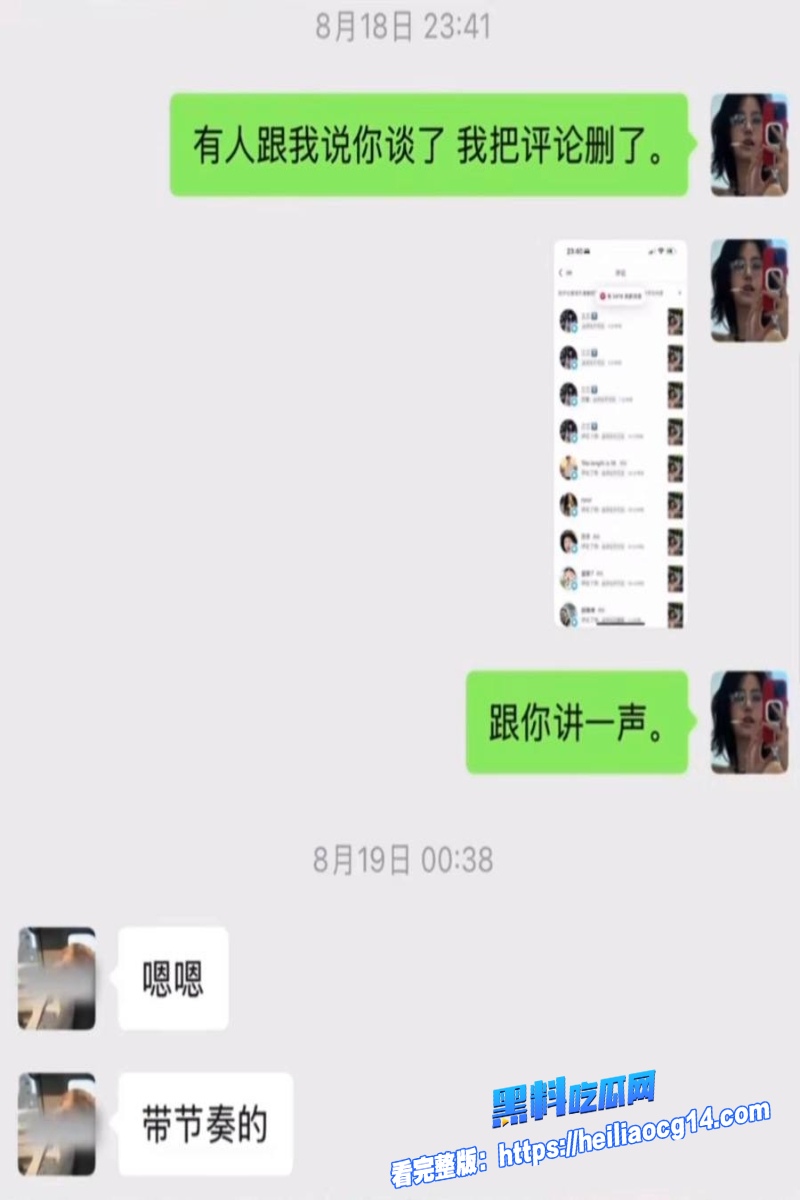 抖音网红胡诗桐31