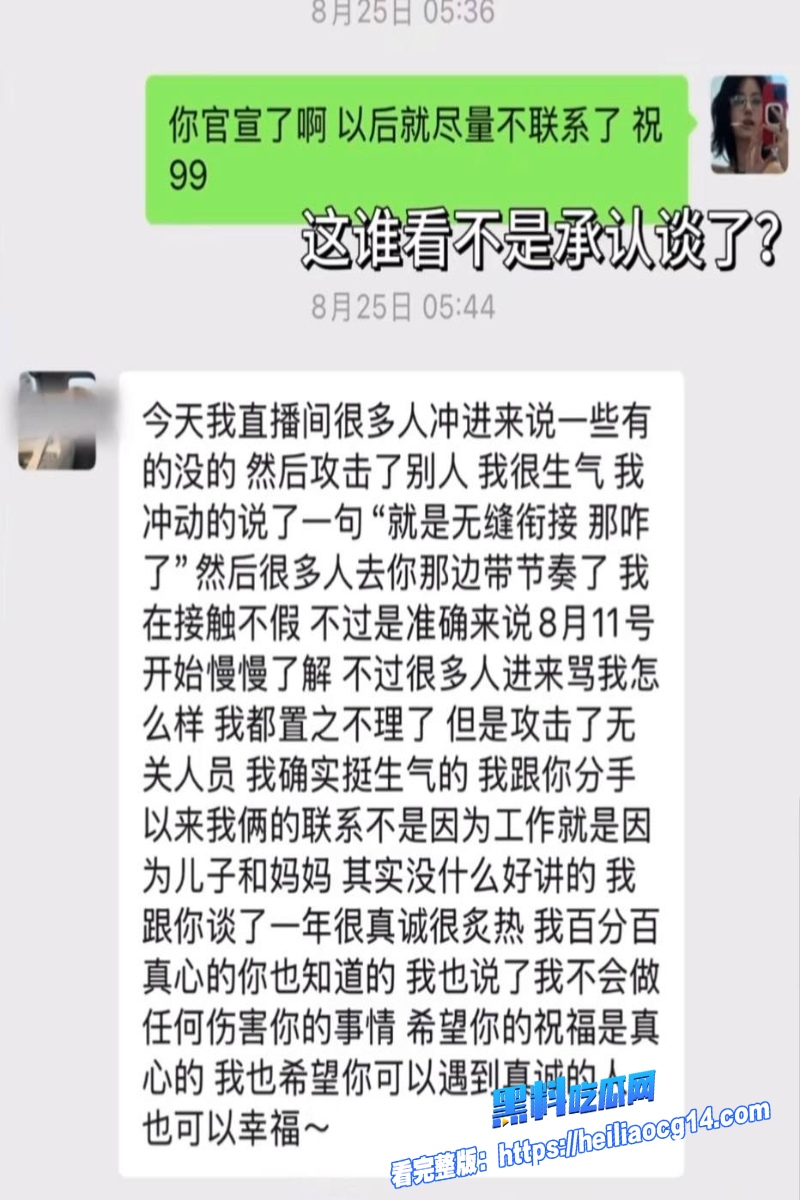 抖音网红胡诗桐32