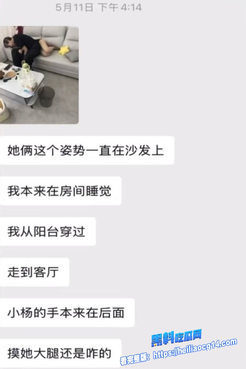 抖音网红胡诗桐34