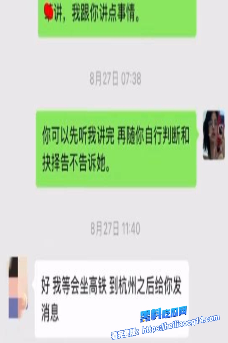 抖音网红胡诗桐35