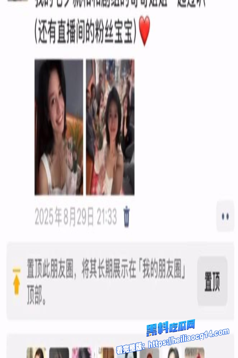 抖音网红胡诗桐36