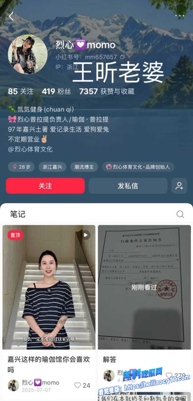 健身店长王昕4
